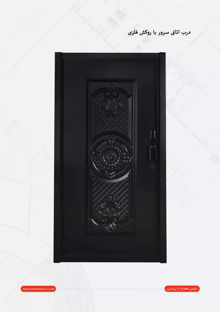 درب-اتاق-سرور