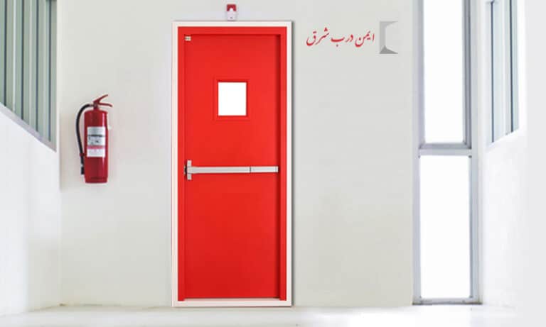 نحوه نصب درب ضد حریق